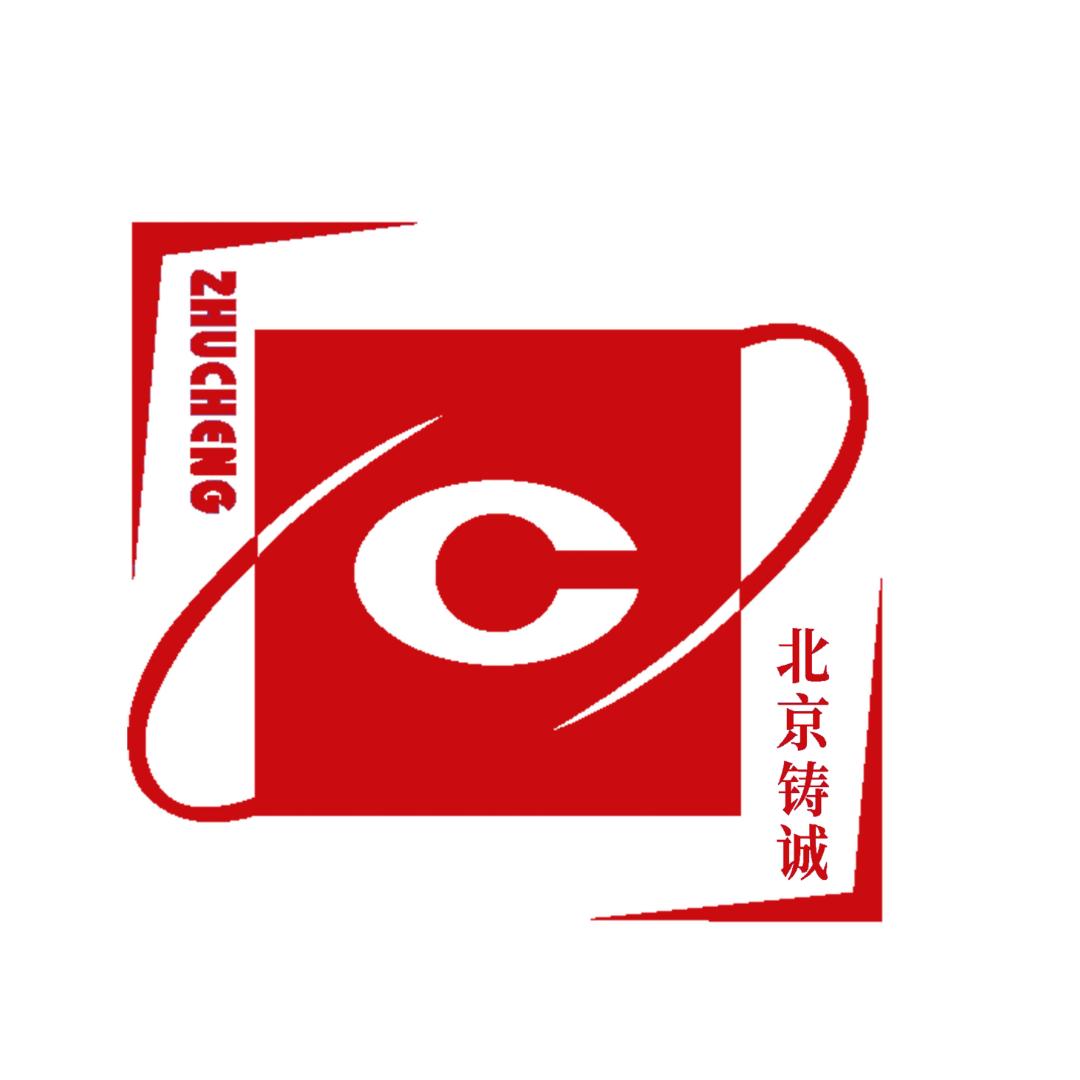 北京铸诚建筑装饰