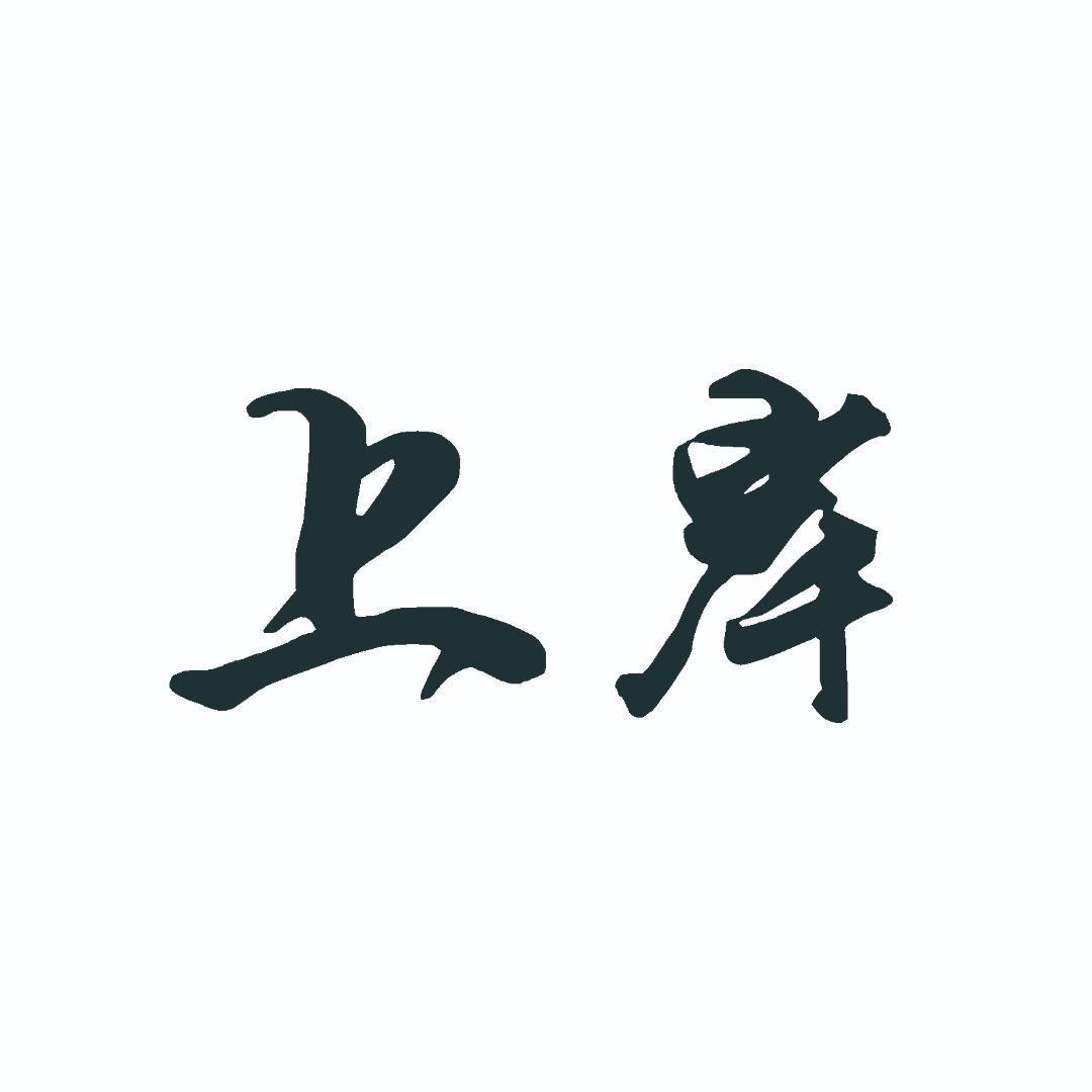 大坝哈基蜂（代肝跑刀）