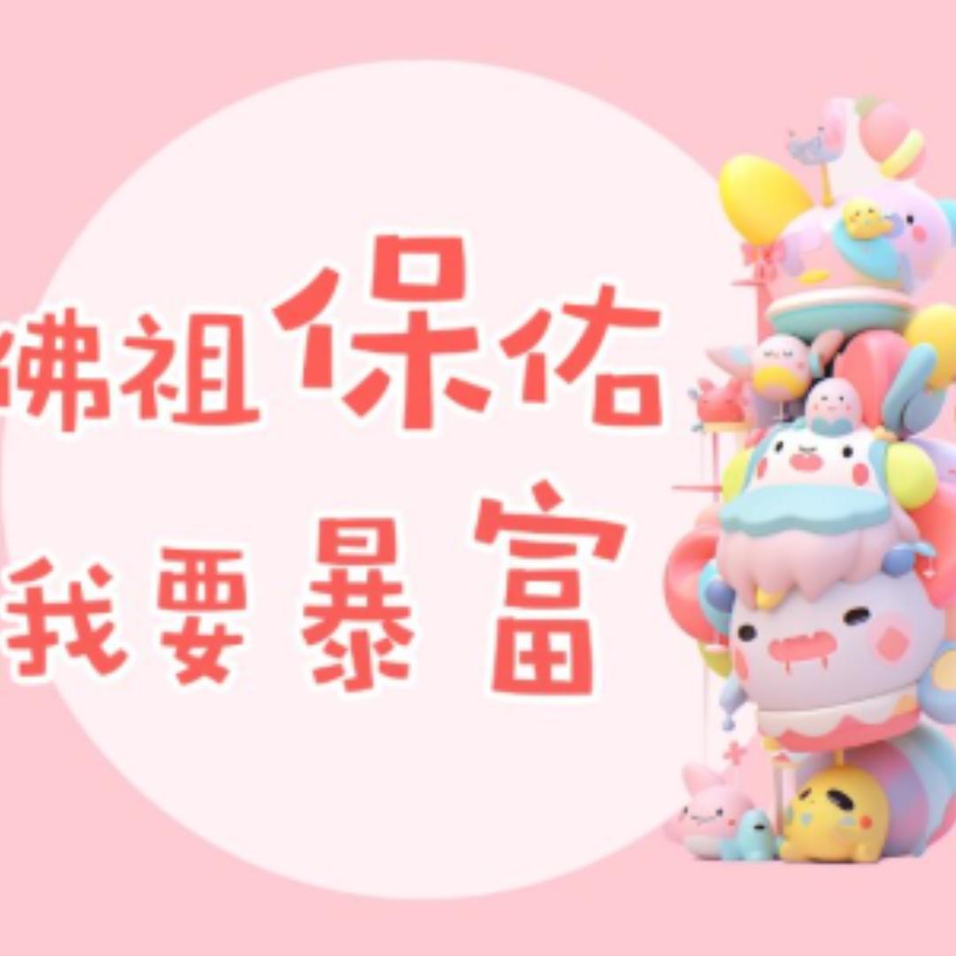 小小予