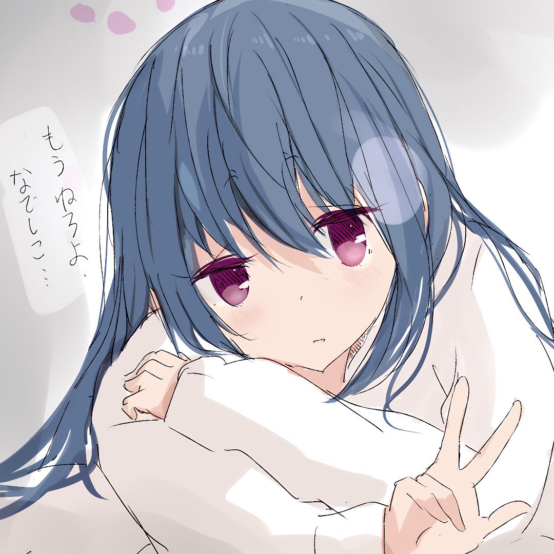 呀桑