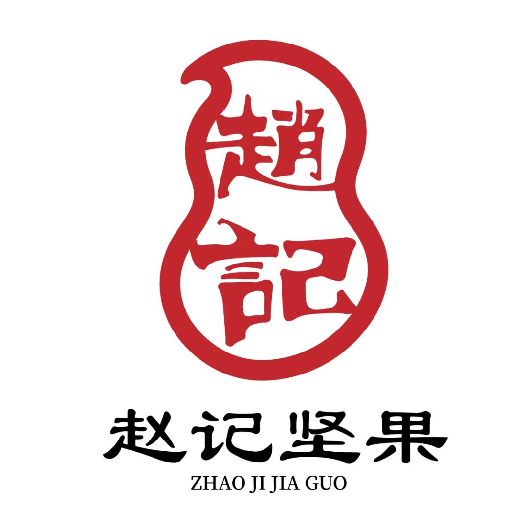 赵记炒货工坊（华池路店）