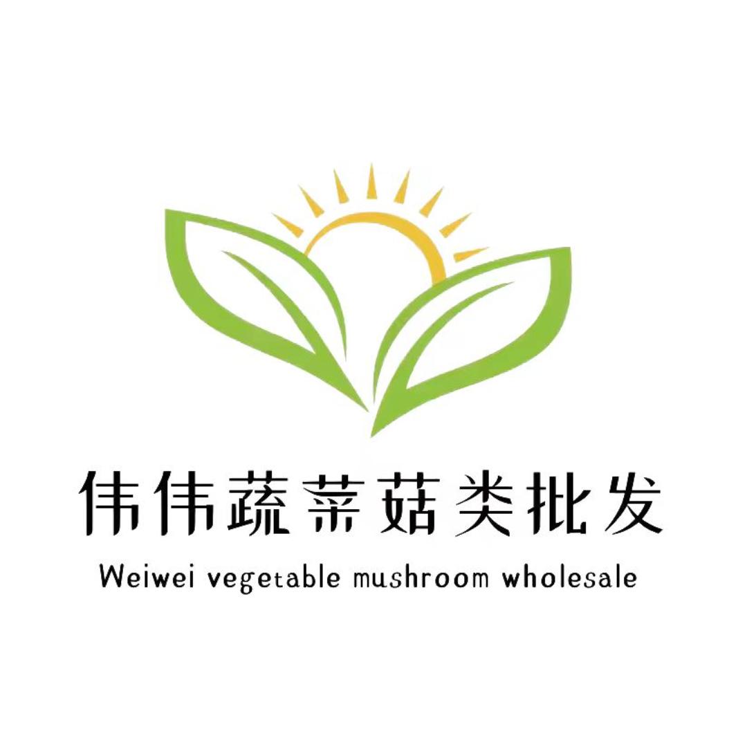 自贡伟伟蔬菜批发配送6