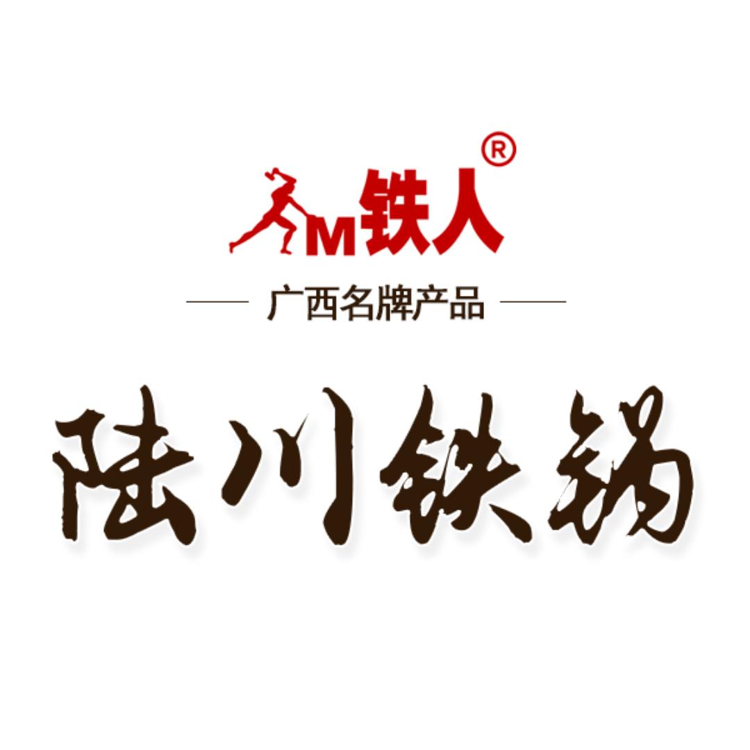 四川省明誉膳坊厨具有限公司企业店