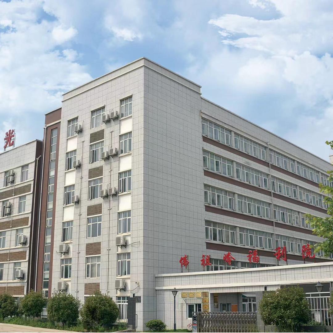 武汉阳光佛祖岭福利院