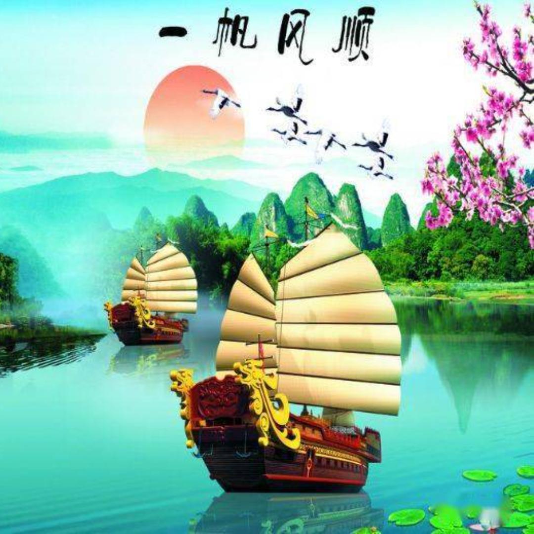 大好河山