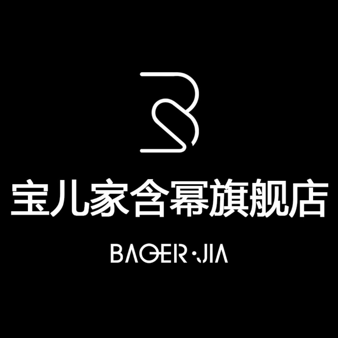 宝儿家含幂时尚女装旗舰店