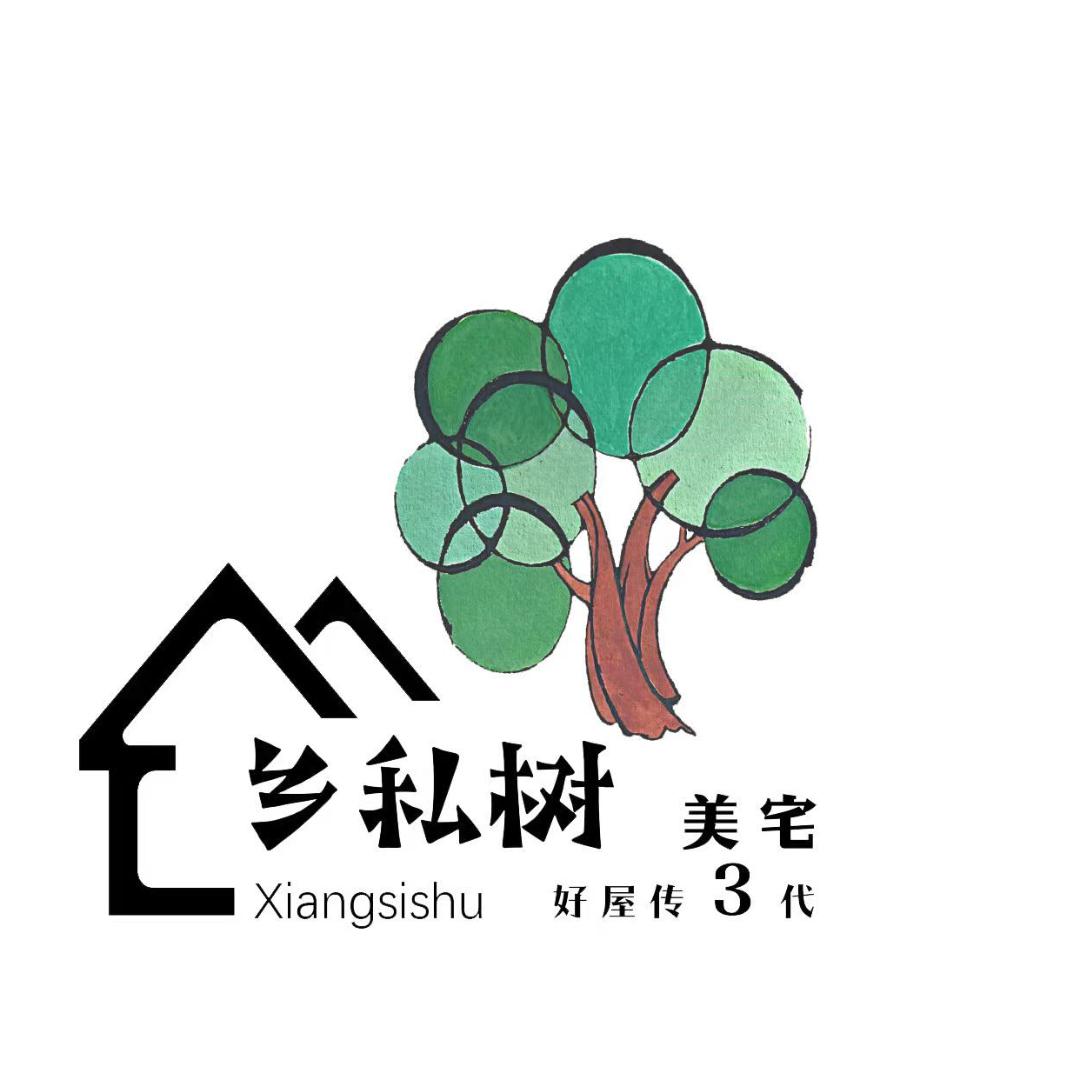 乡私树美宅设计