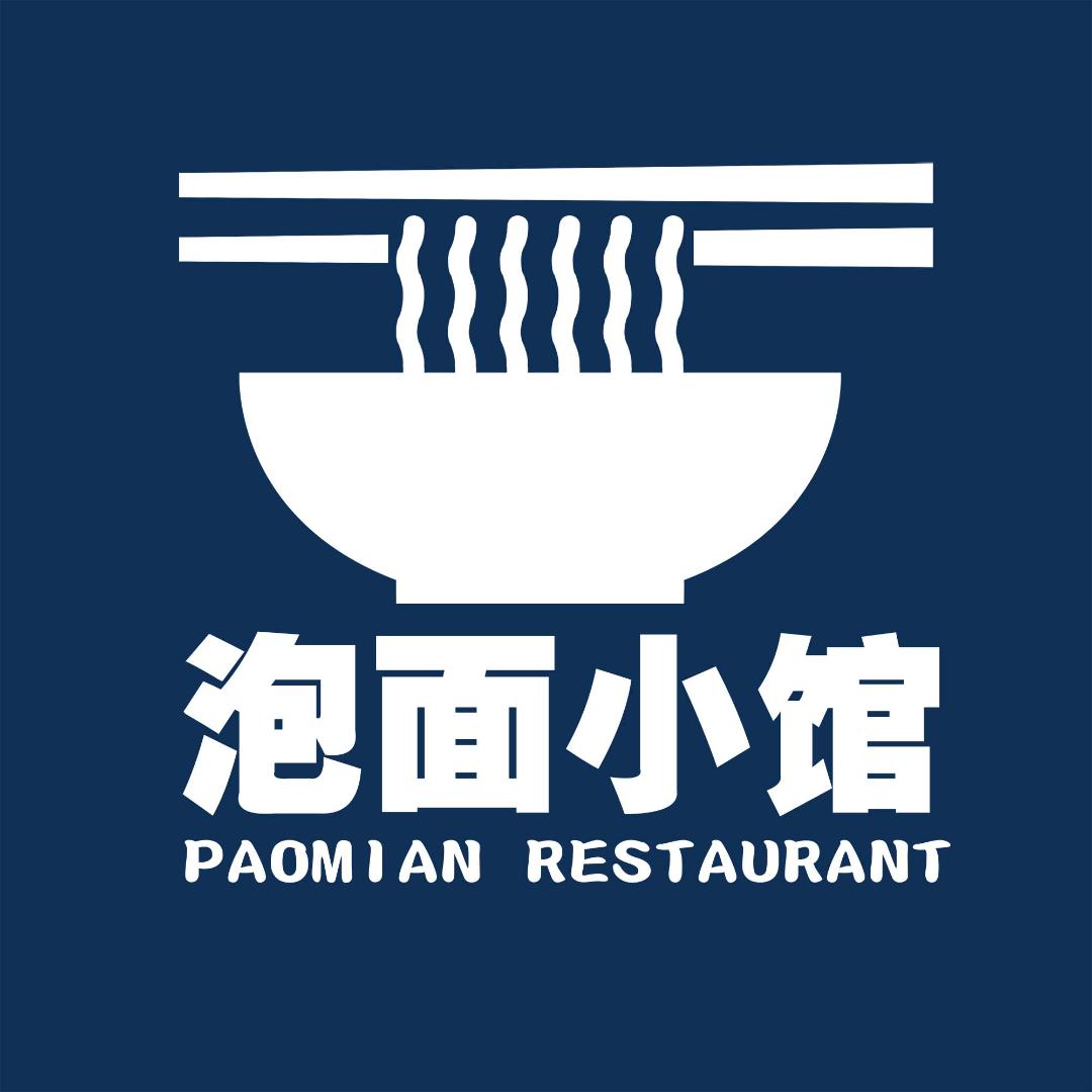 泡面小馆