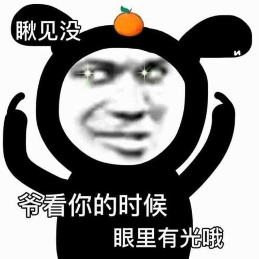 小富贵不让我刷礼物
