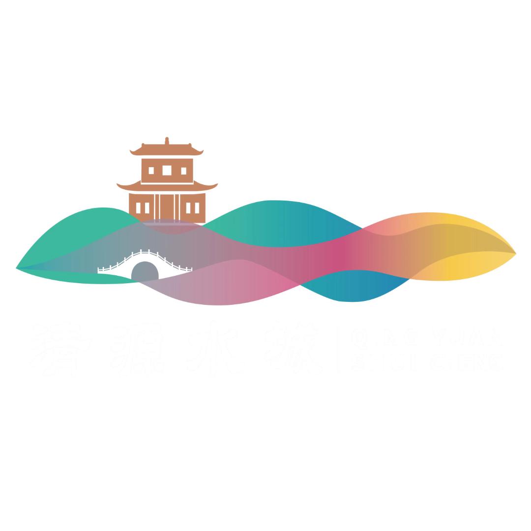 清源水城