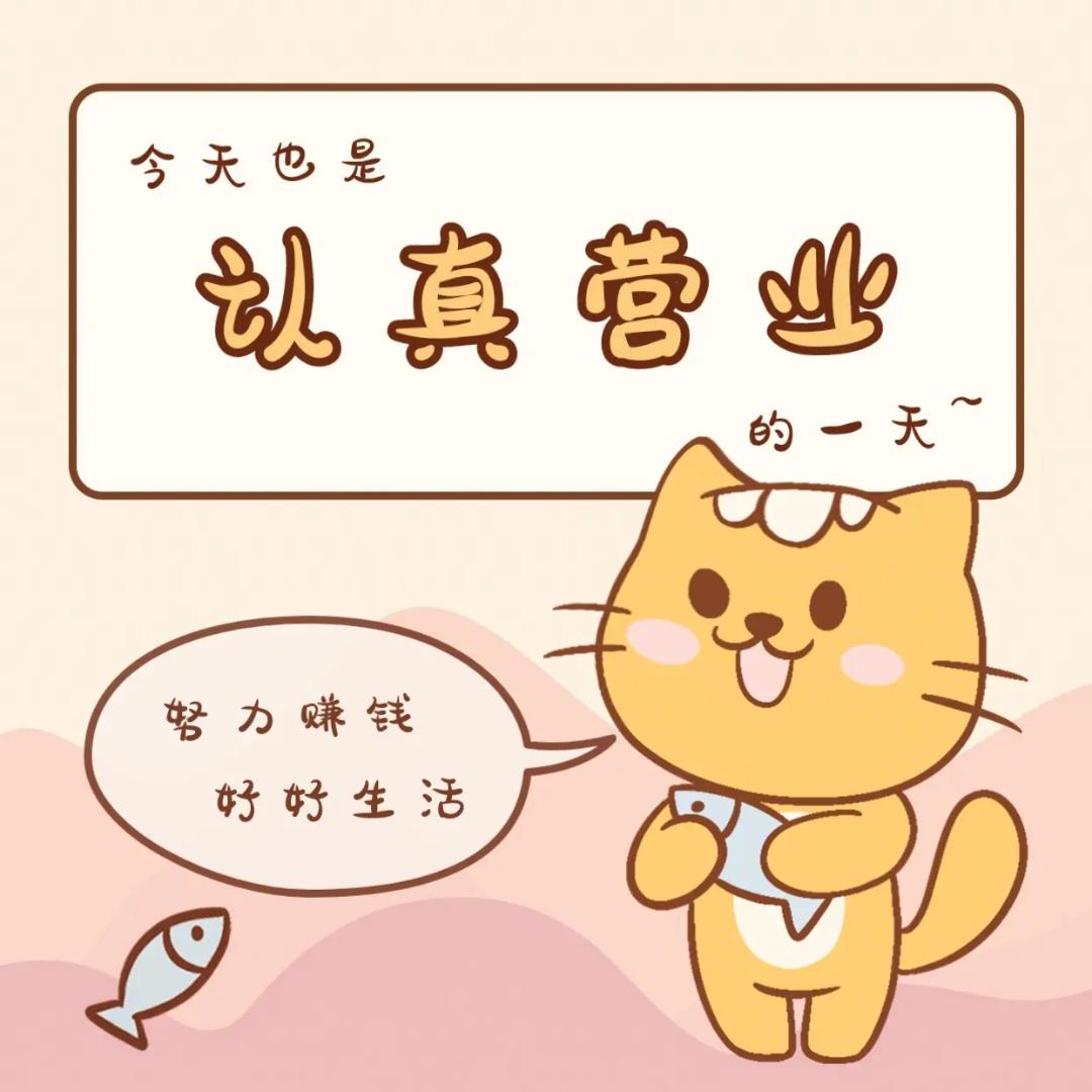 六6顺百货铺