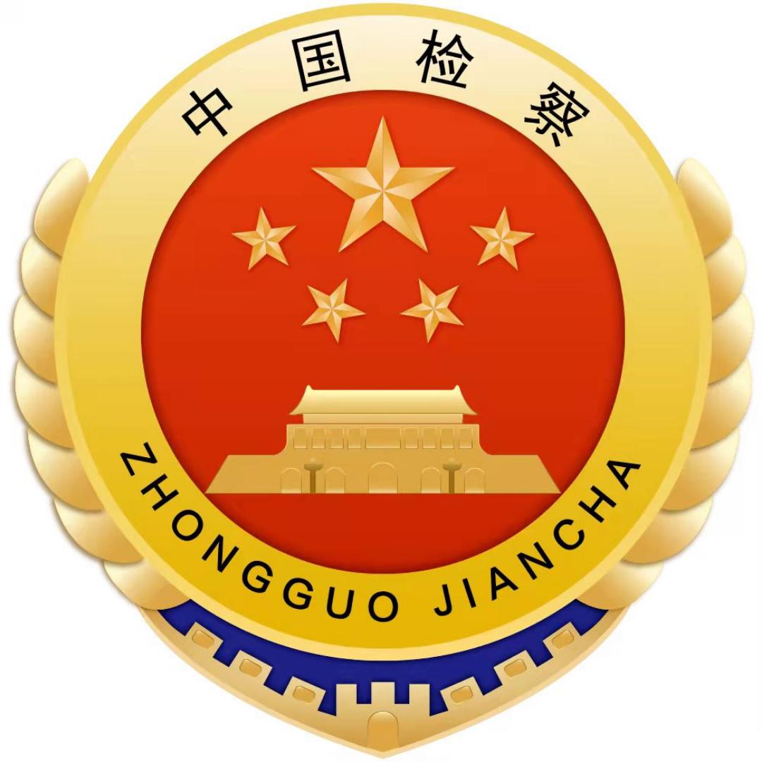 宁夏检察