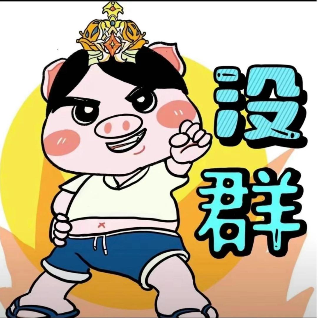 黄伯