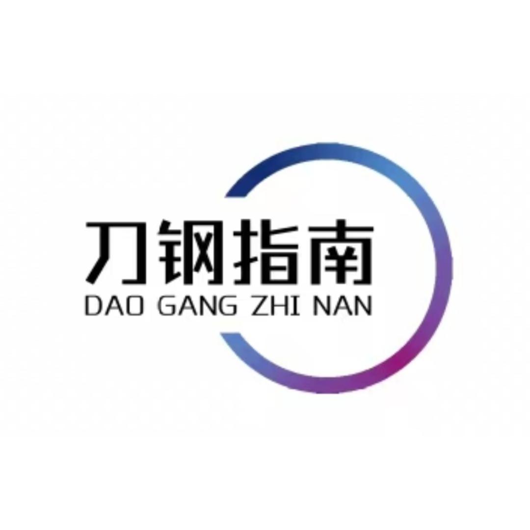 刀钢指南-阿志（免费测刀）