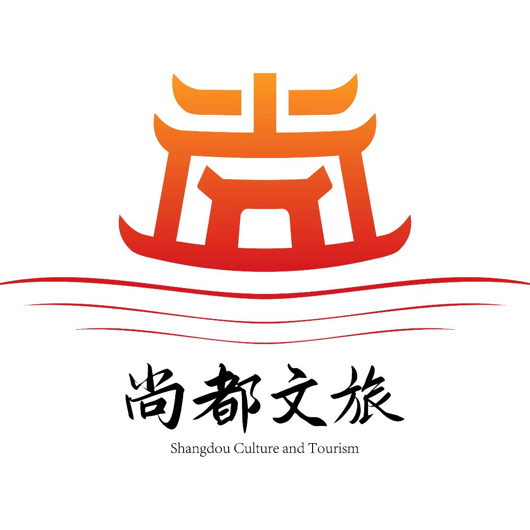 襄阳尚都文旅