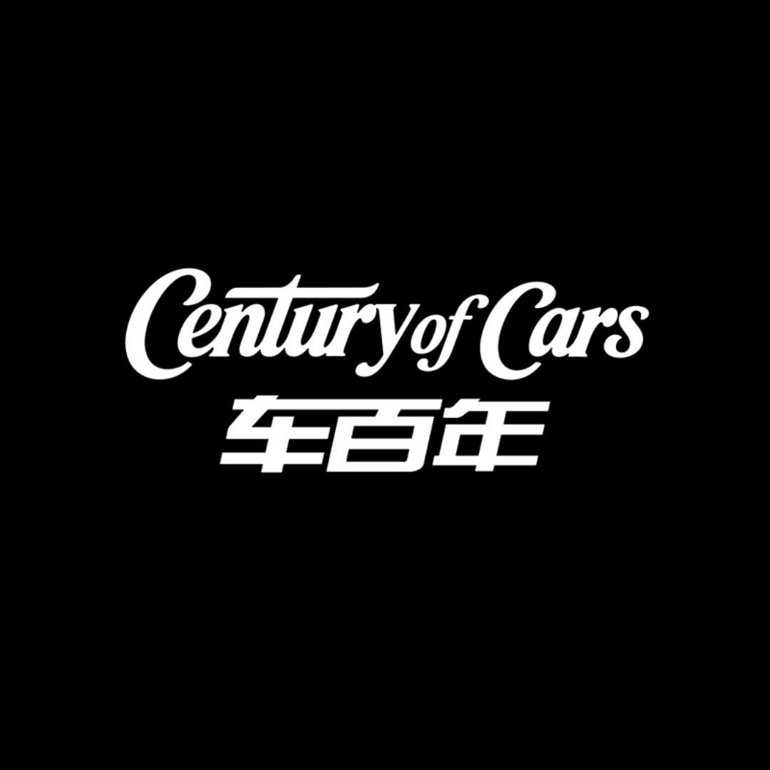 车百年汽车用品店