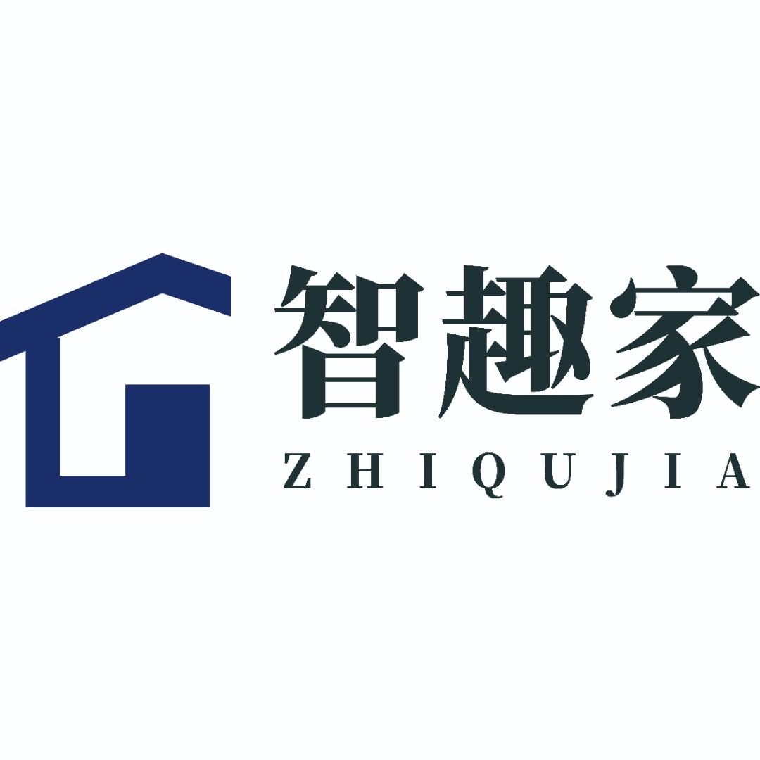 智趣家家居