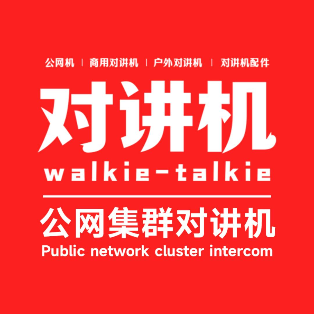 阿梵塔通讯工厂店