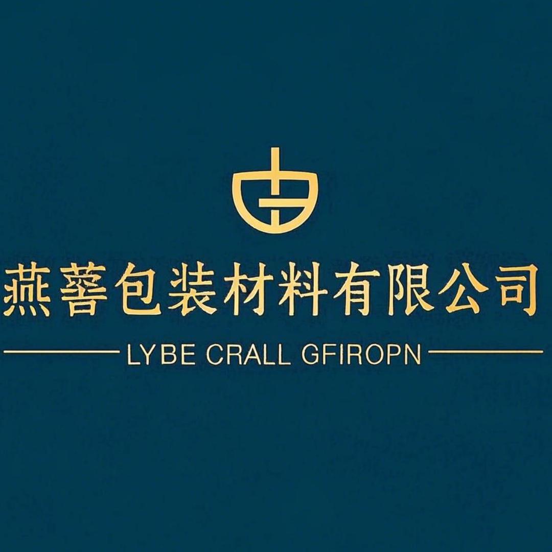 燕馨包装材料工厂店