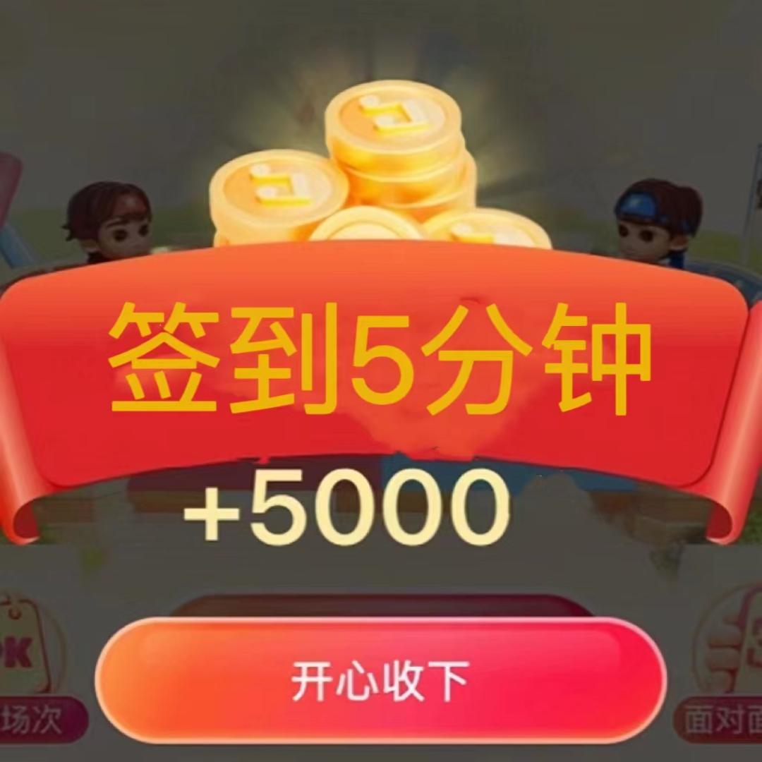 代王来巡山。