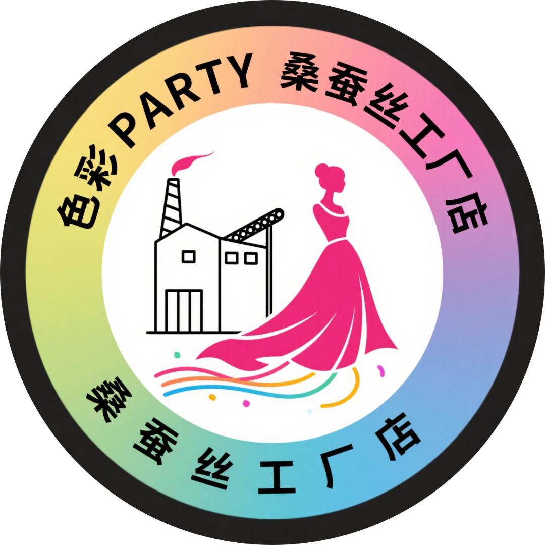 色彩PARTY桑蚕丝工厂直播
