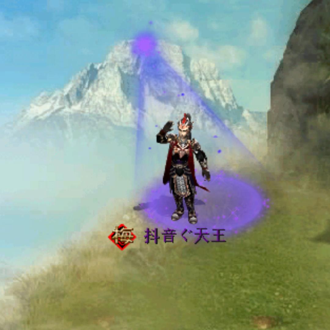 大话西游2天王