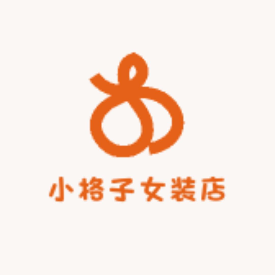 小格子女装小店