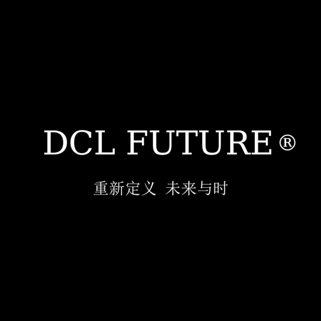 DCL FUTURE未来与时