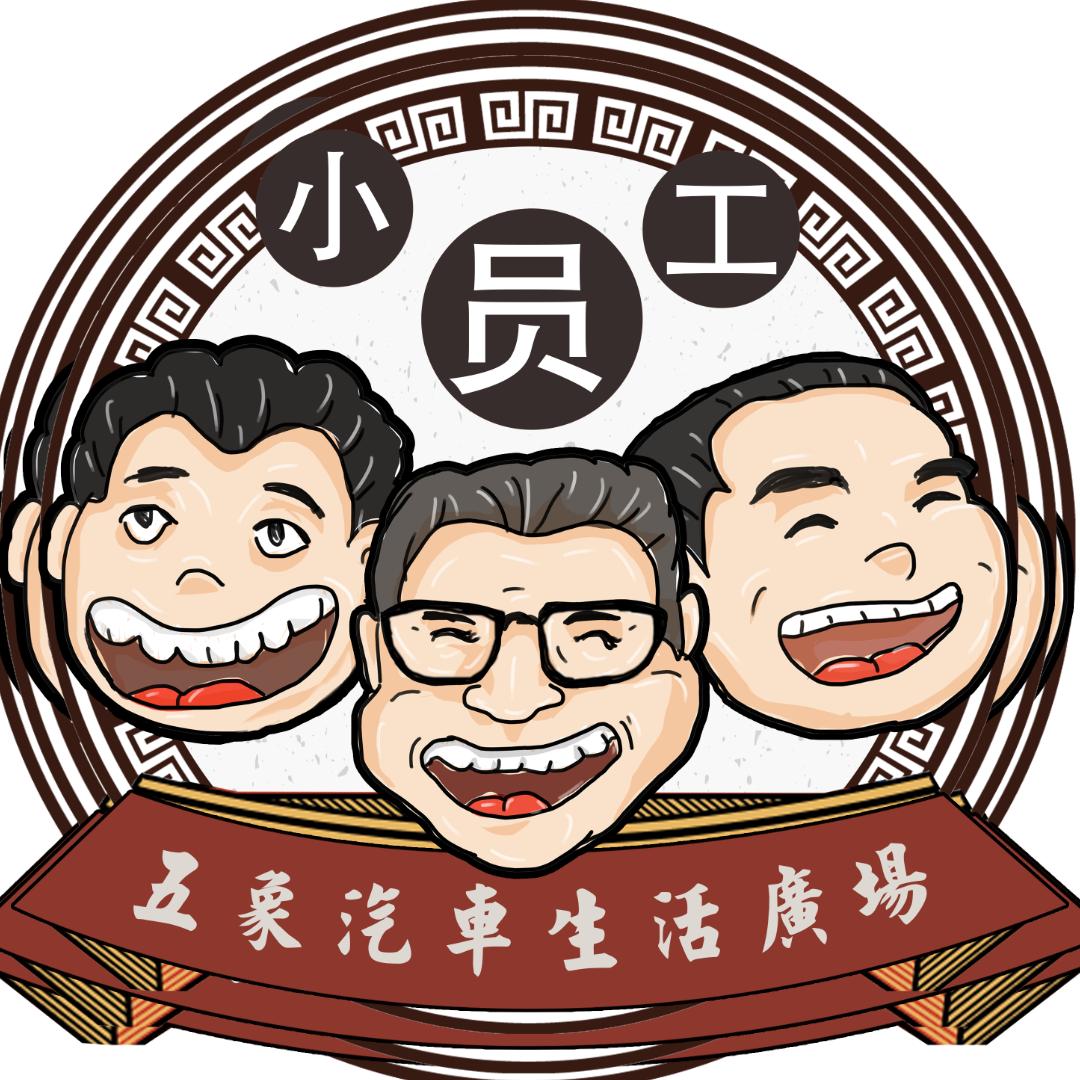 五象汽车生活广场小员工