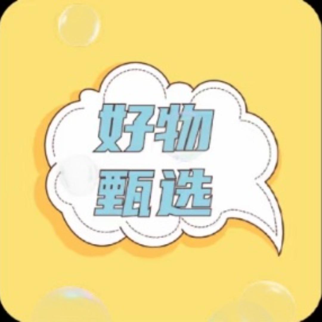 好物分享🐹