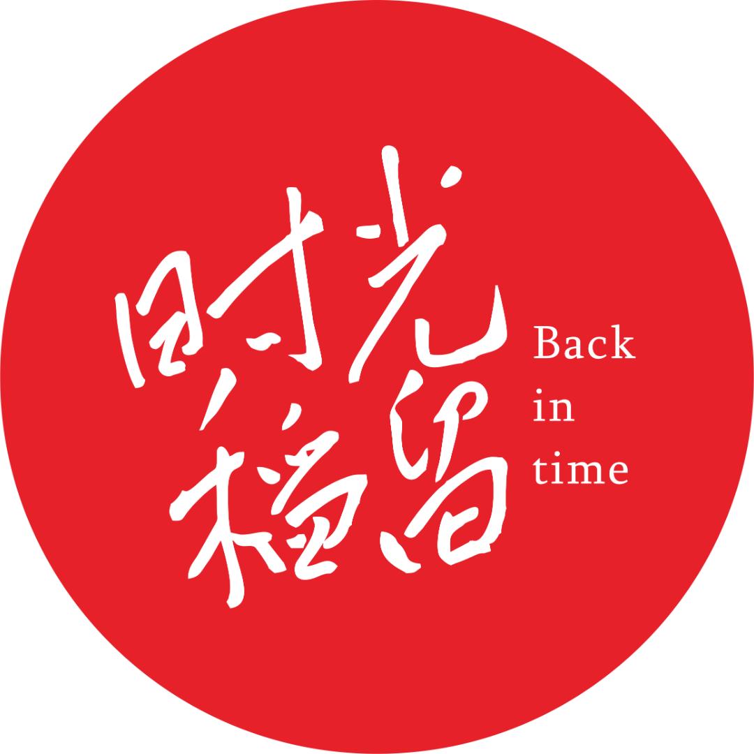 时光稻留粮油旗舰店