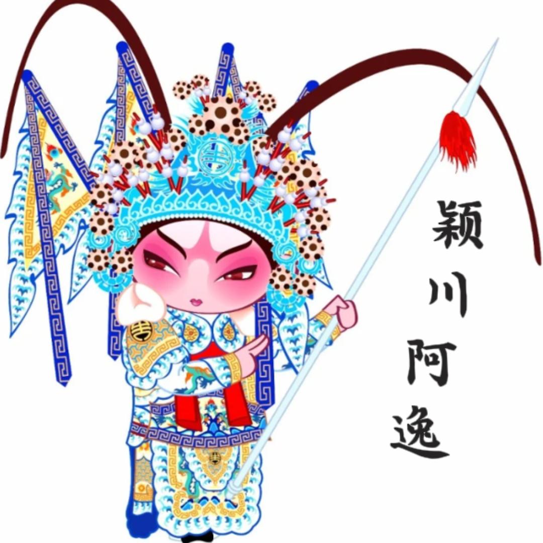 颖川智能锁-阿逸
