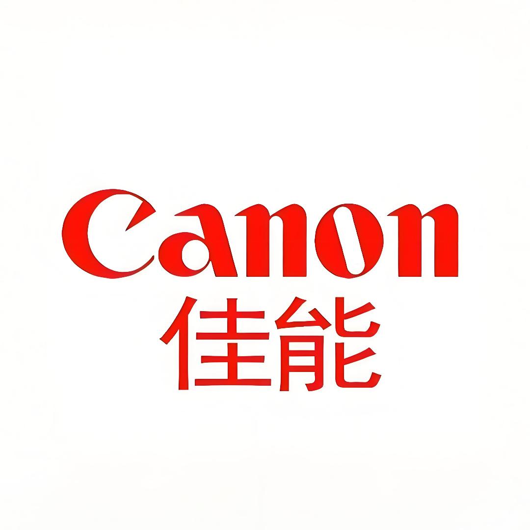 佳能河南奏凯科技有限公司专卖店