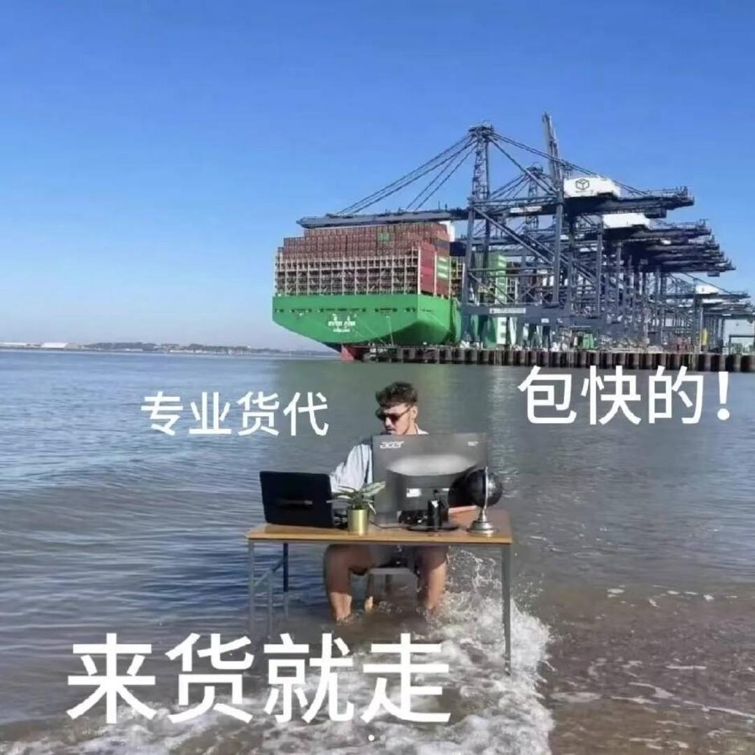新疆货代彭于晏