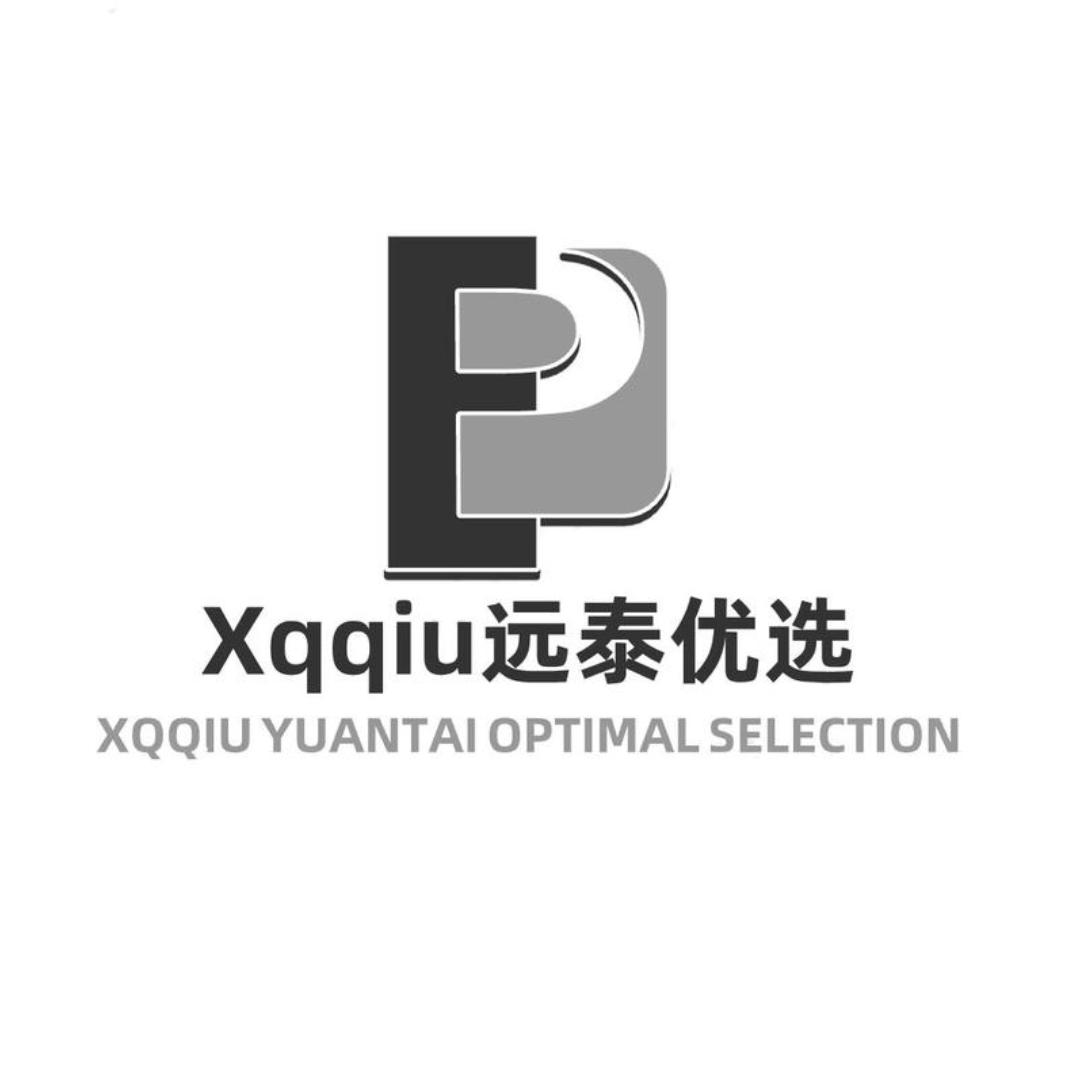 Xqiu远泰工厂优选