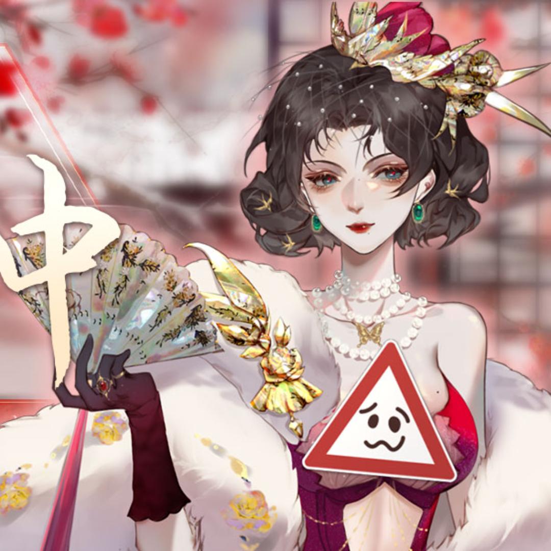 酥九九
