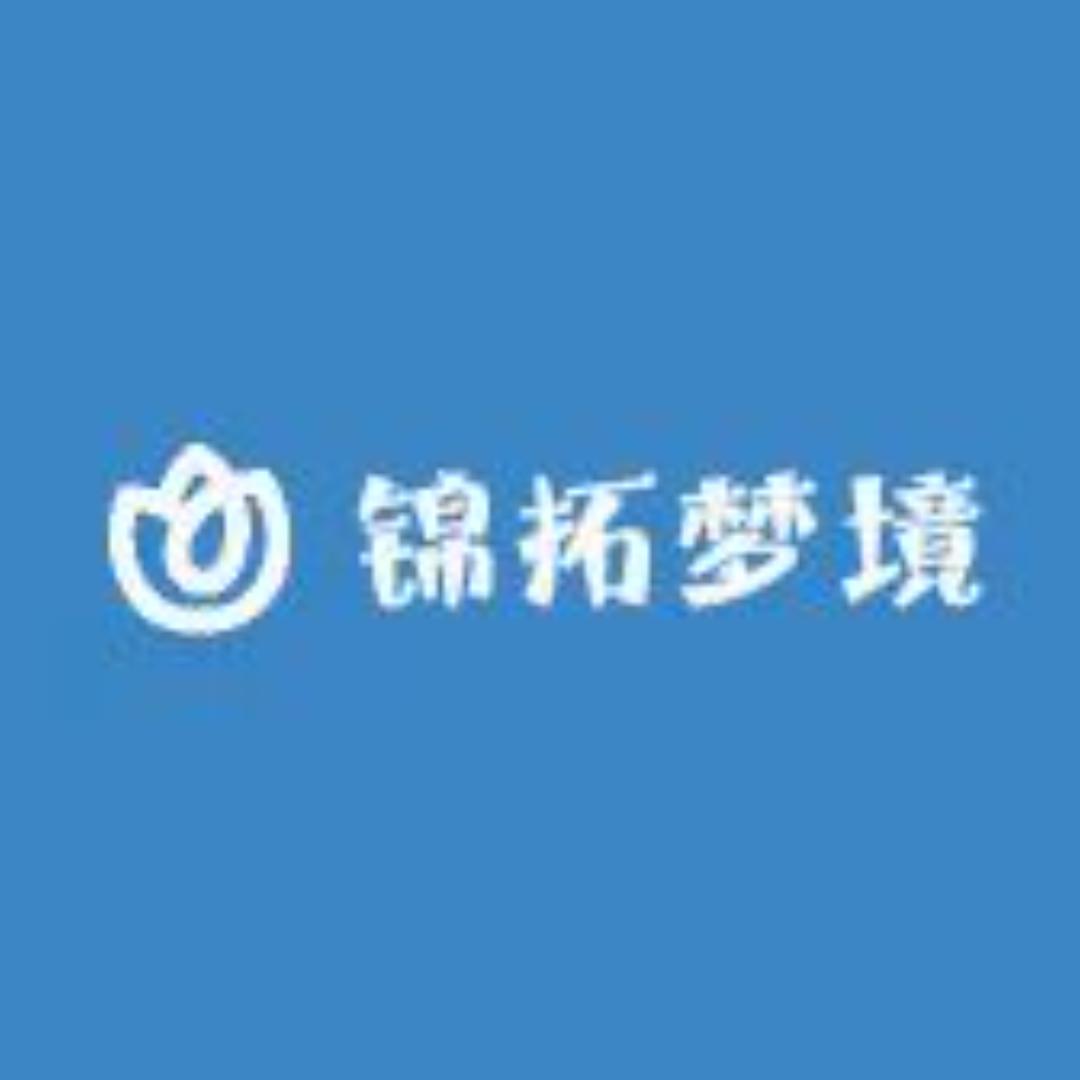 锦拓梦境坊