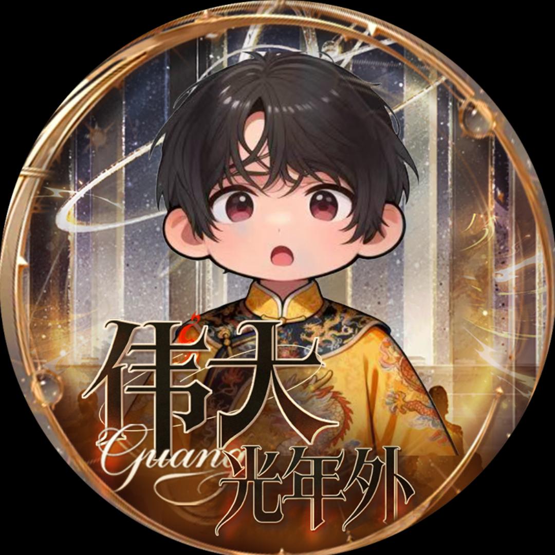 𝑮.阿波（迷人的阿波）