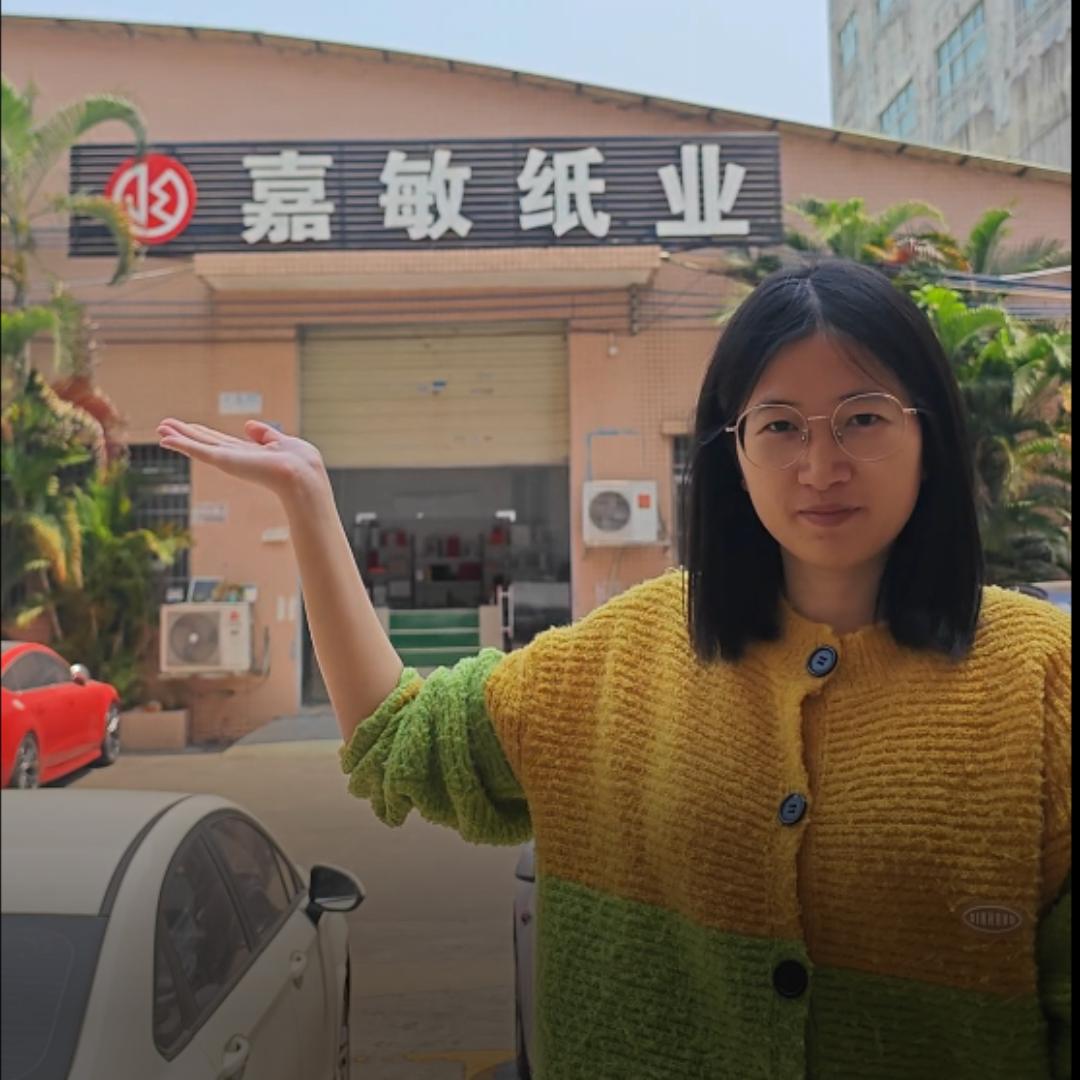 广州嘉敏纸业有限公司