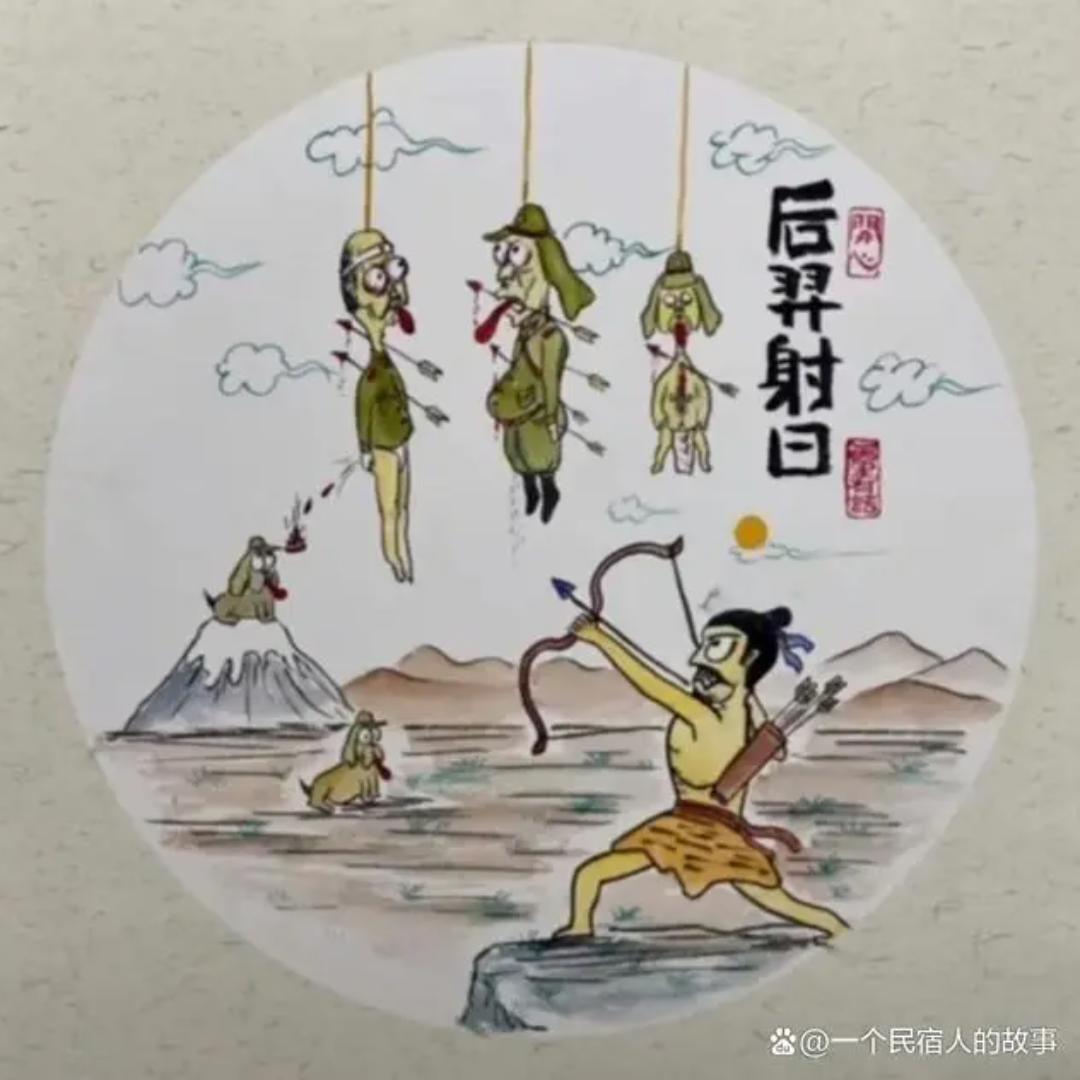 谋财谋己