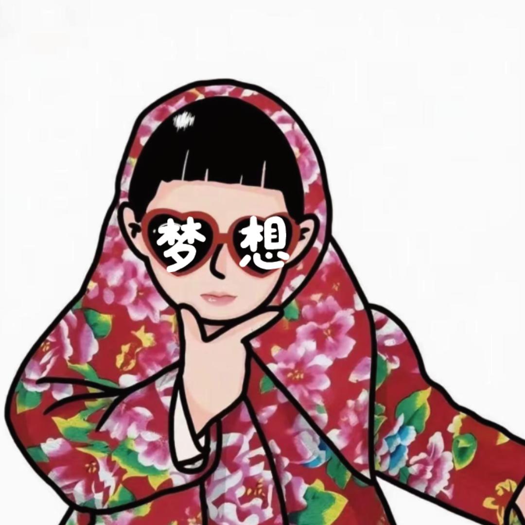 虹娱梦想家@抖音