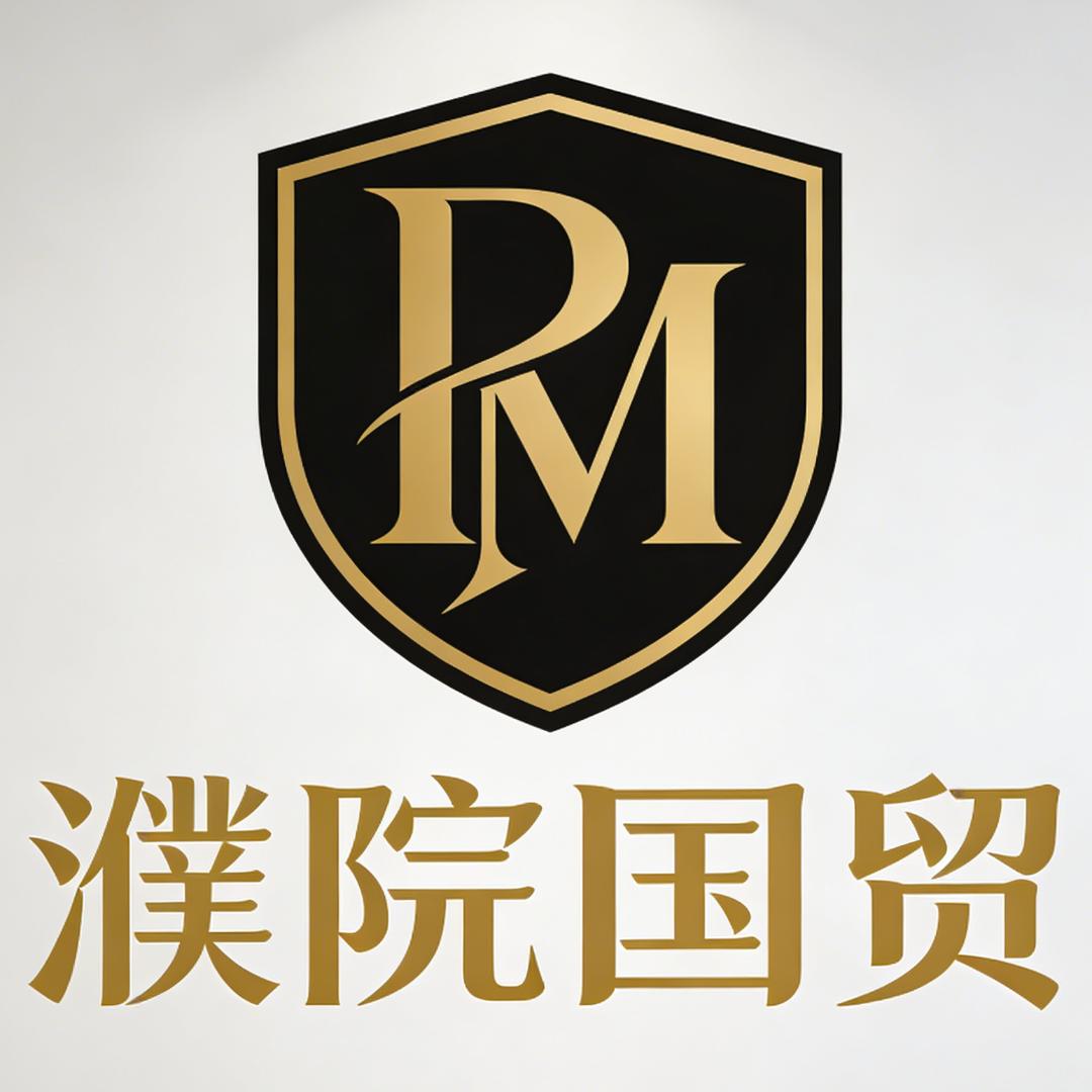 濮院国贸男装中心