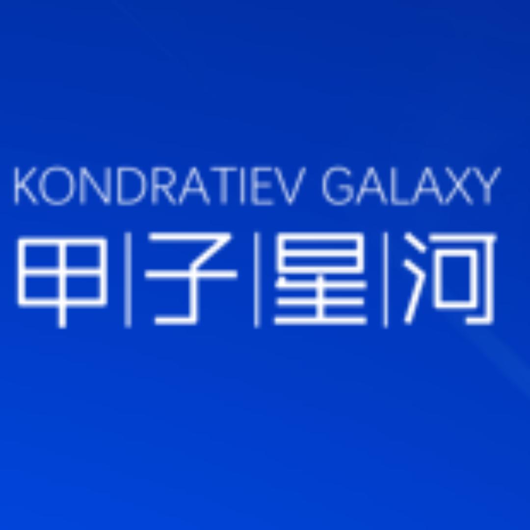 甲子星河（吉林）科技有限公司