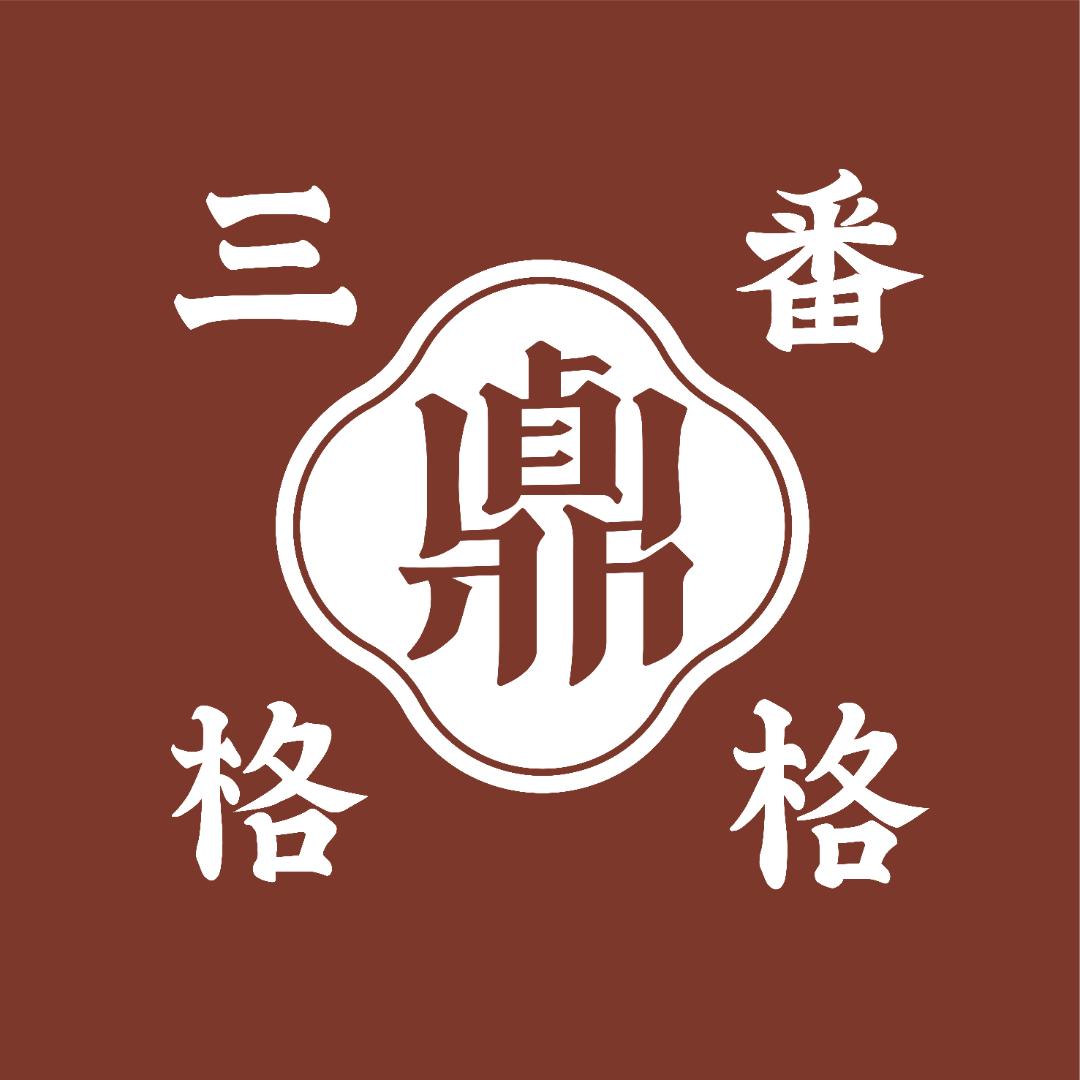 三番粮油旗舰店