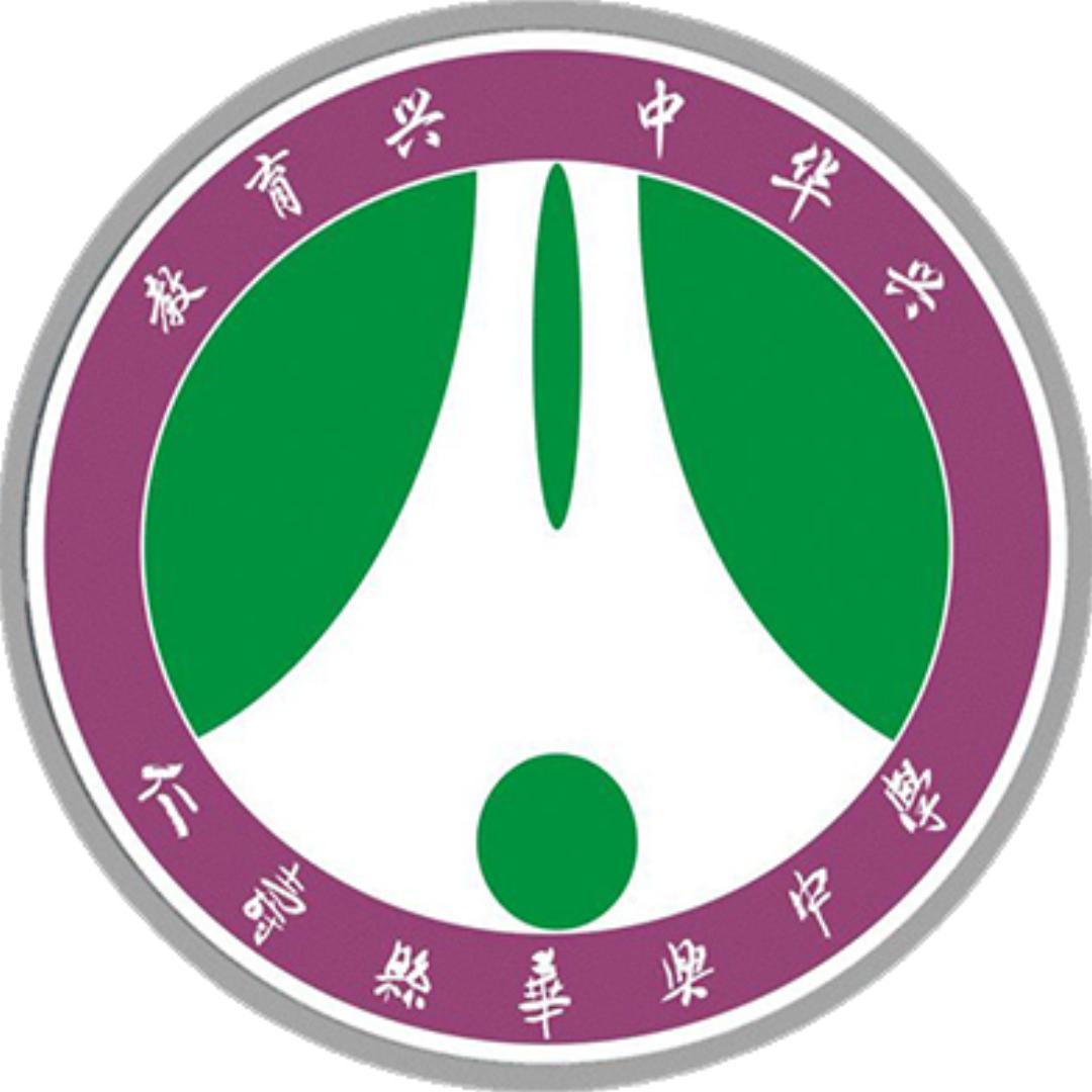 仁寿县华兴中学