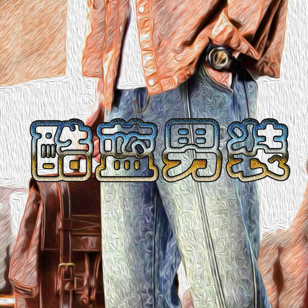 亲情时尚店