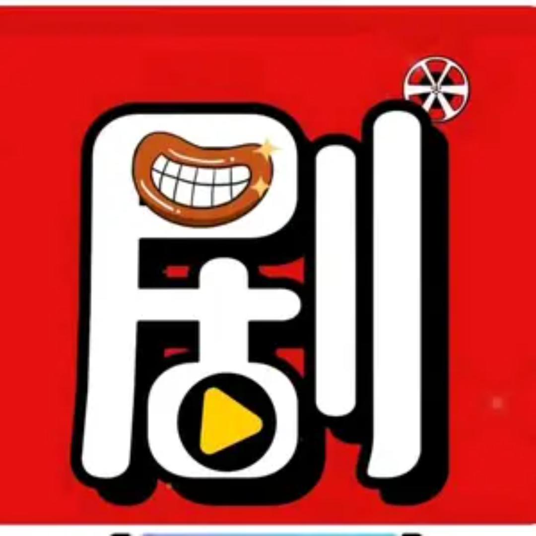 胖子爱看剧