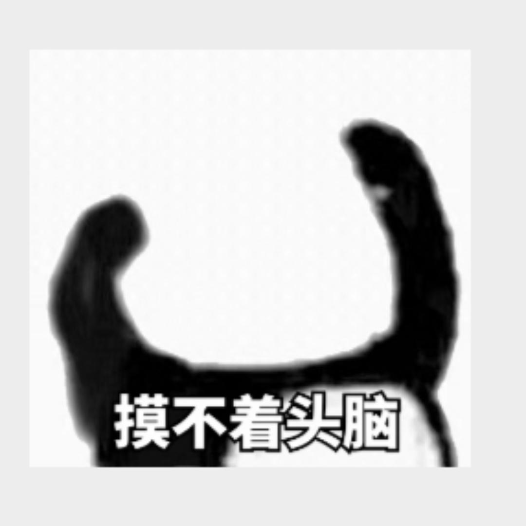 剁首党
