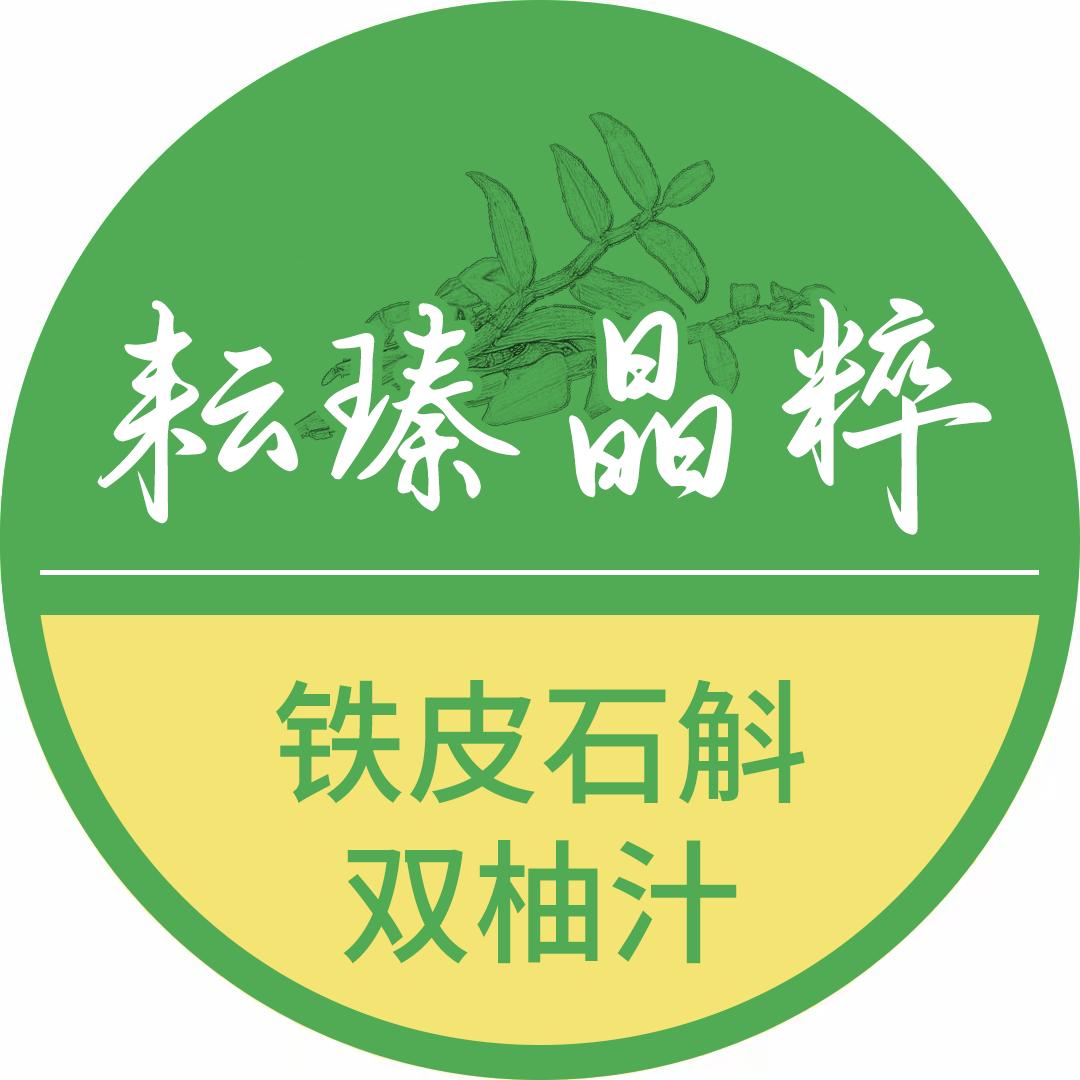 耘瑧晶粹食品坊