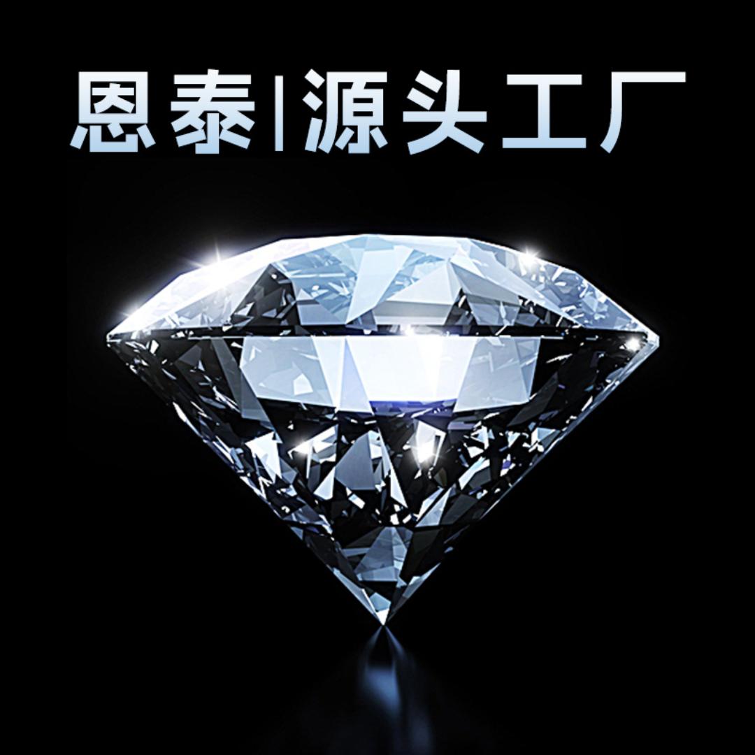 柘城恩泰钻石切磨甄选基地